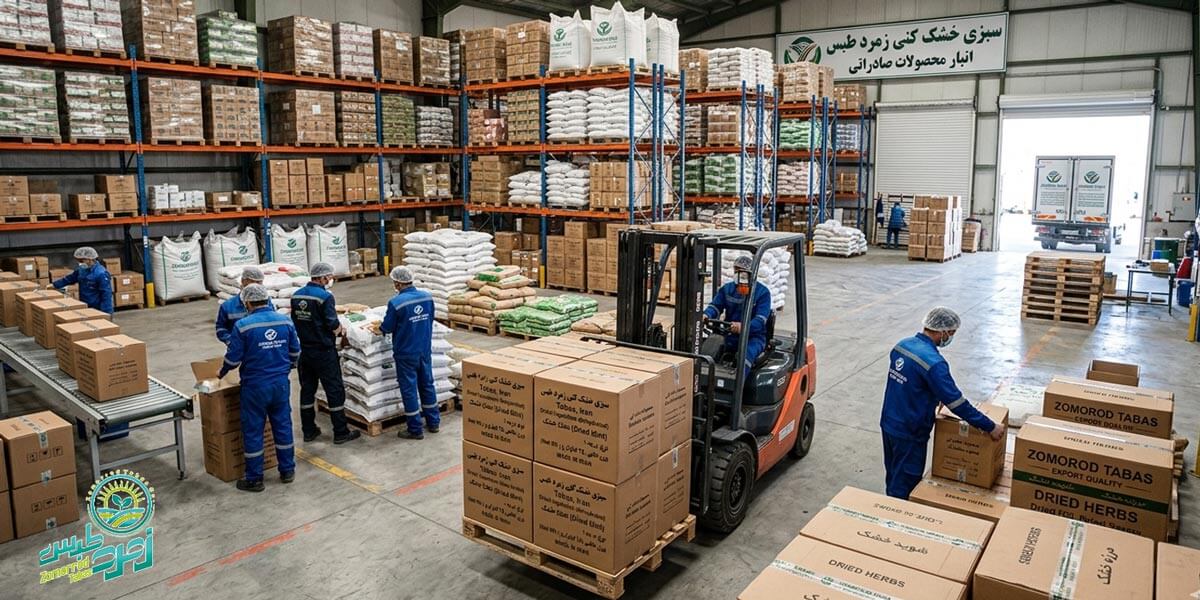 نقش سبزی خشک برای لاغری در بازار های بین المللی